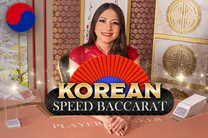 Korean Speed Baccarat 2 - NOLIMITSLOT777